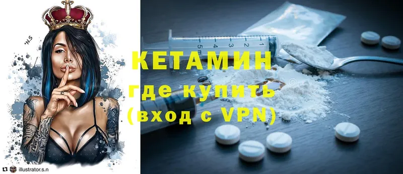 цены   Красногорск  КЕТАМИН ketamine 